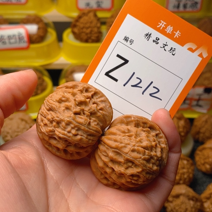 文玩核桃把件艾****浴磨盘