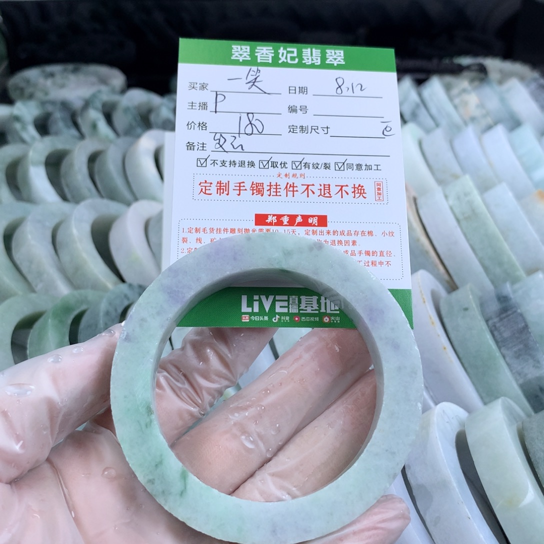 一***过定制翡翠翡翠未镶嵌