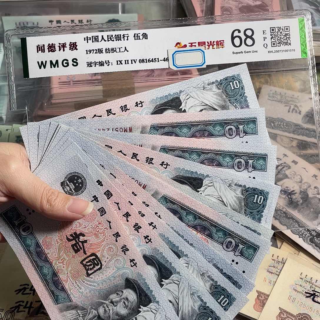 8010元全新10枚散张，号码随机