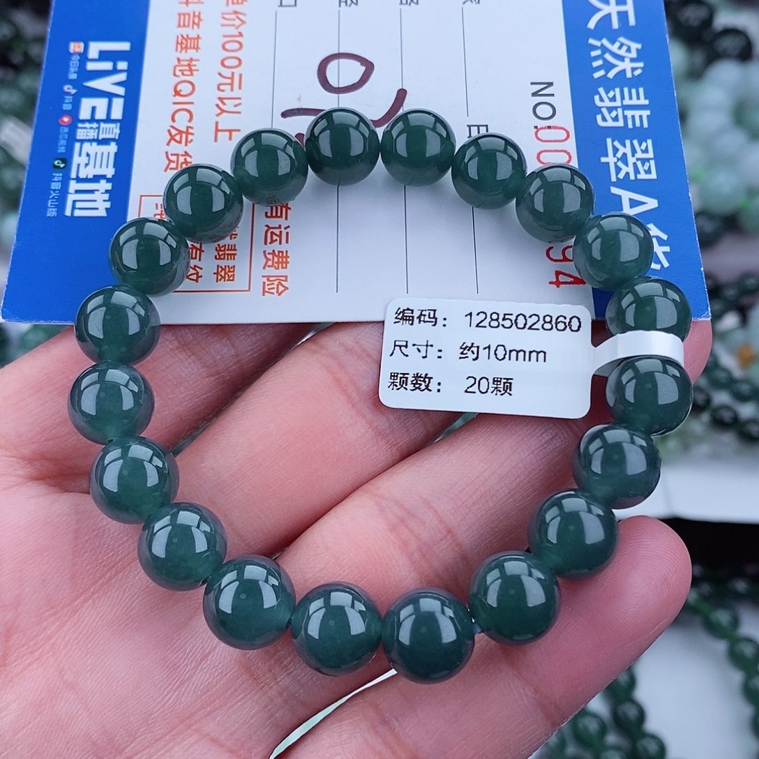 翡翠毛衣链未镶嵌