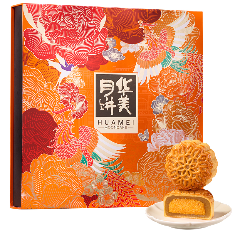 huamel/华美花团锦簇1020g广式蛋黄月饼中秋礼盒送礼团购
