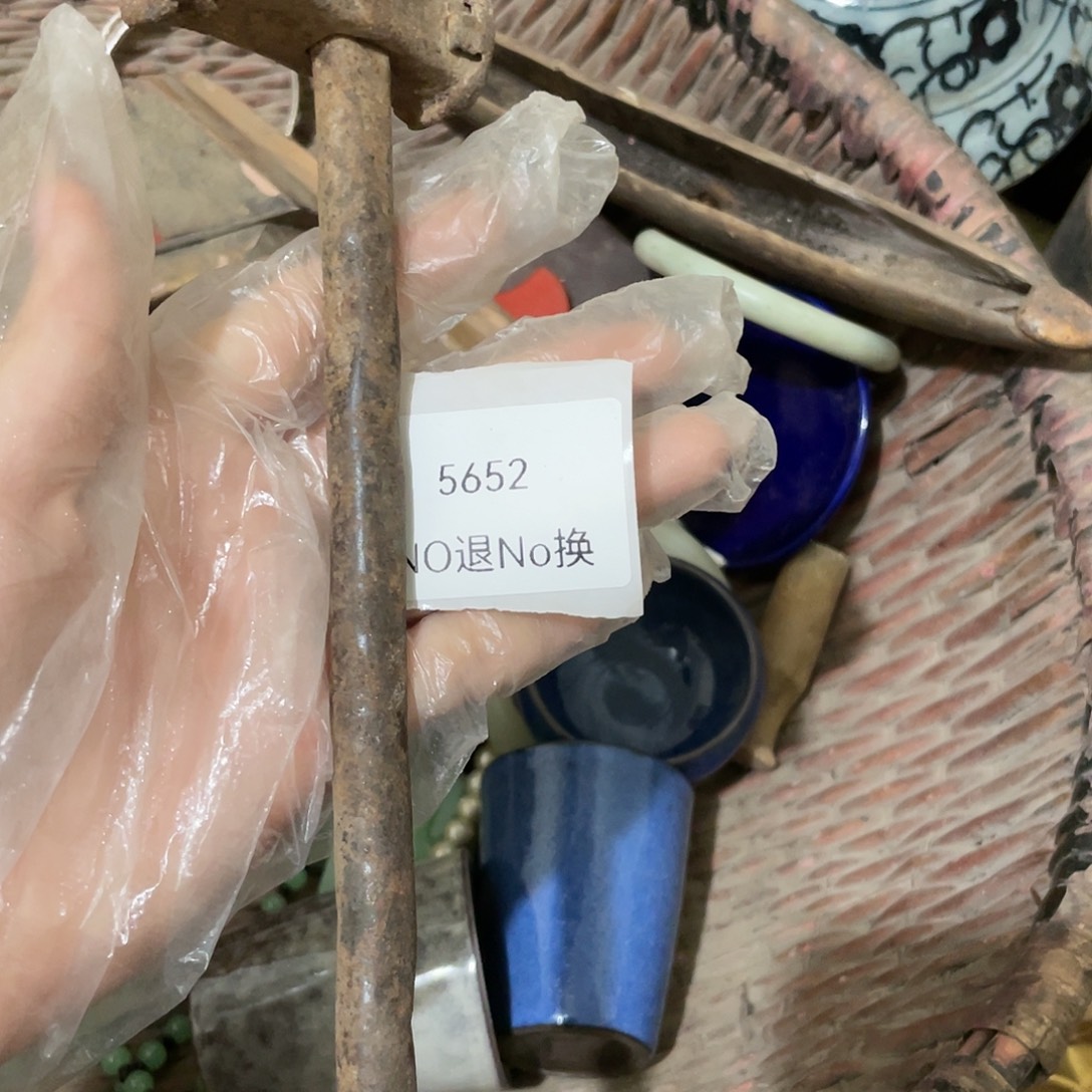 枯***轻瓷片5652不退不换