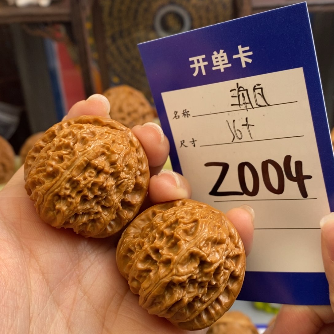 文玩核桃吊坠三角白36尺