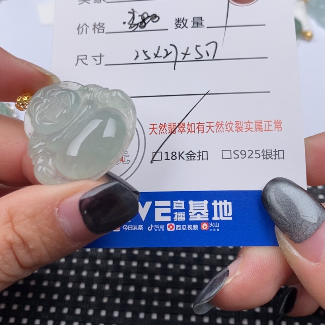 翡翠颈饰18K金镶嵌挂件