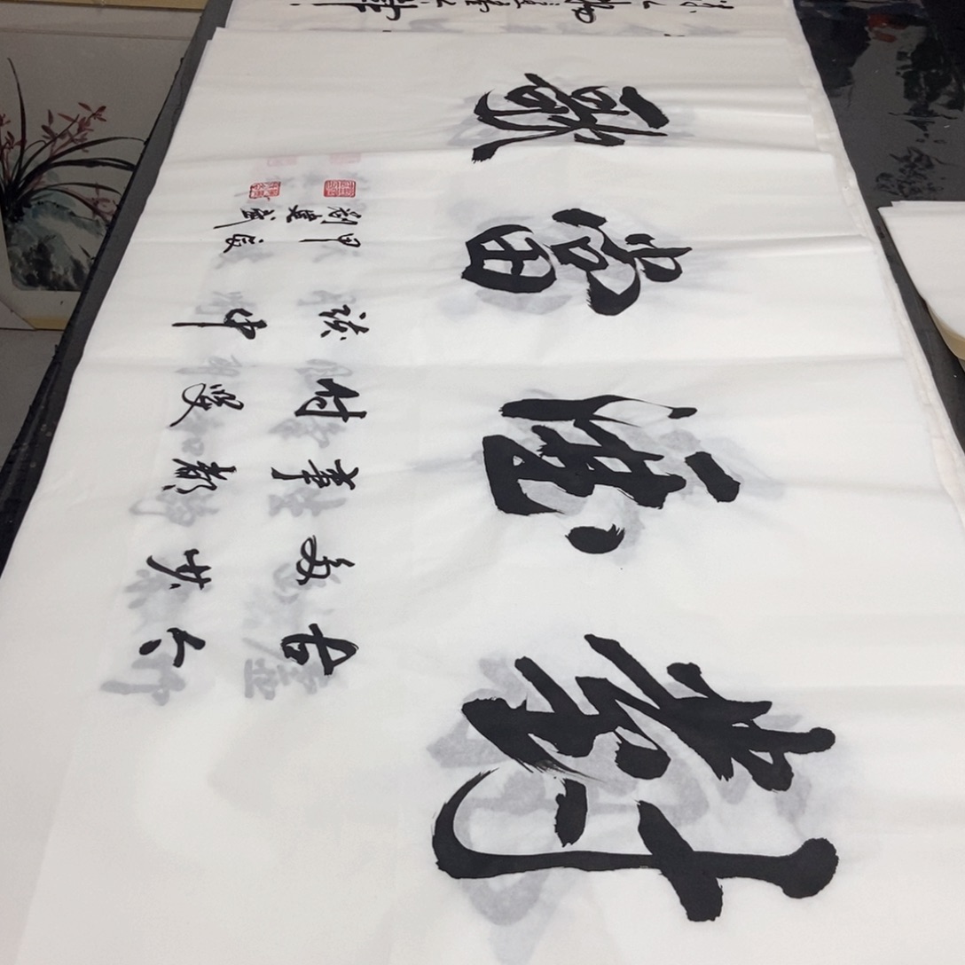 书法老师精品书法