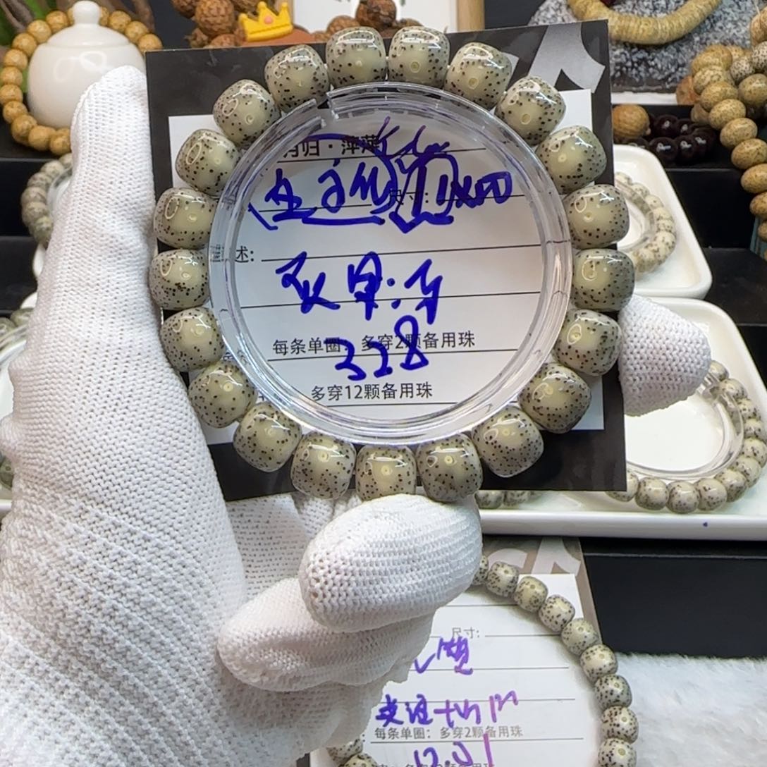 星月菩提吊坠星月