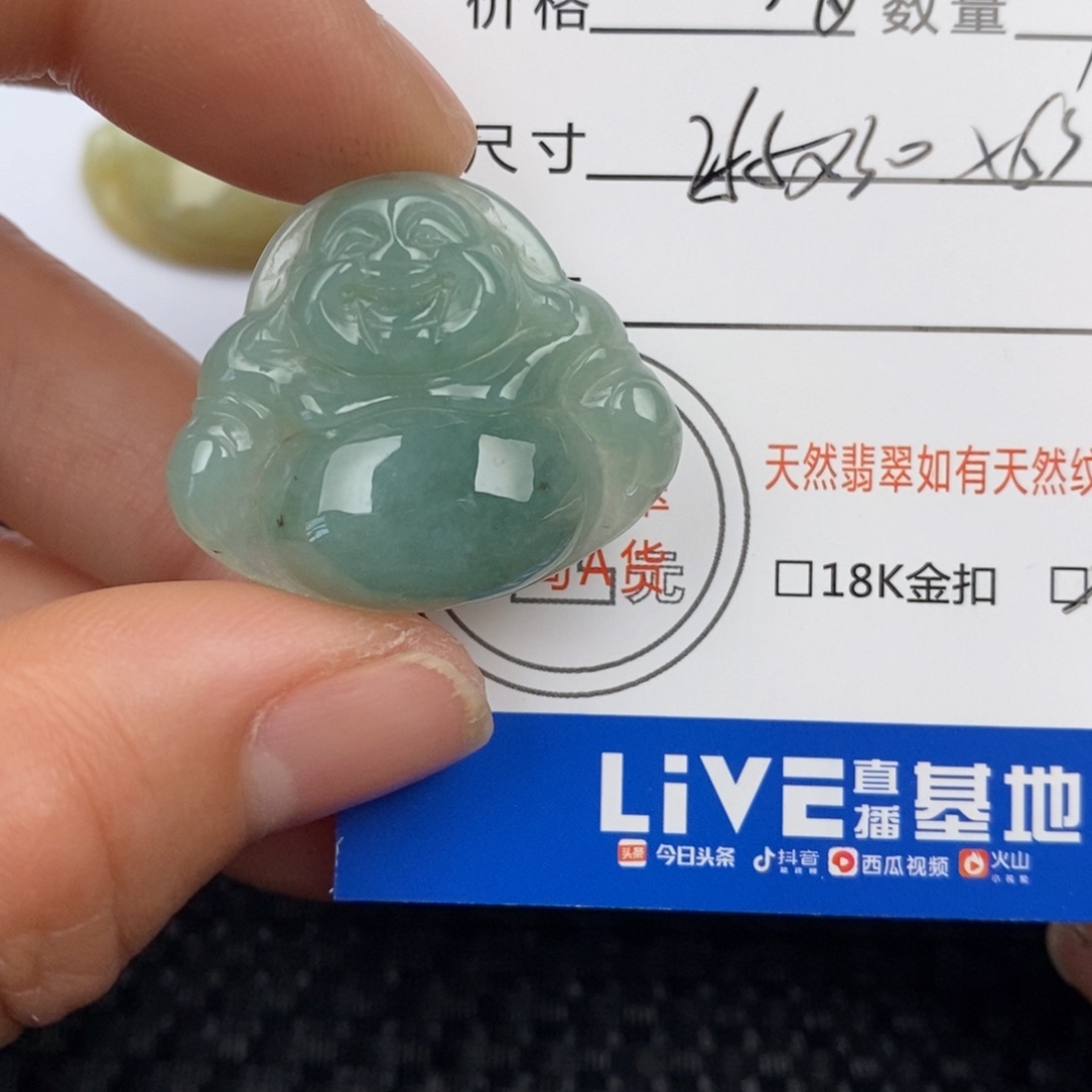 翡翠颈饰未镶嵌吊坠