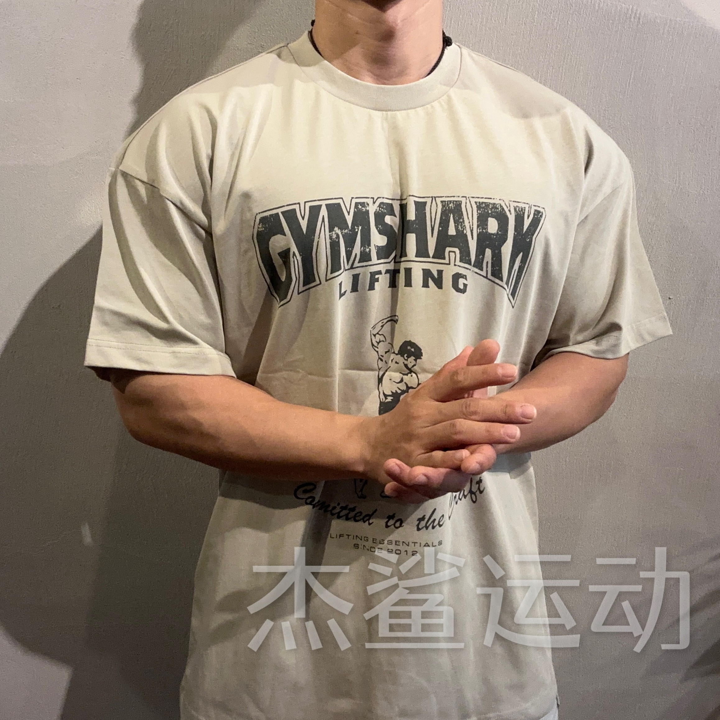 新款GYM鲨鱼Committed宽松款男女运动休闲圆领宽松复古展背短袖F6