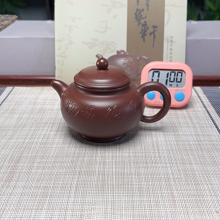 叁***照茶壶紫砂宜兴原矿手工紫砂壶