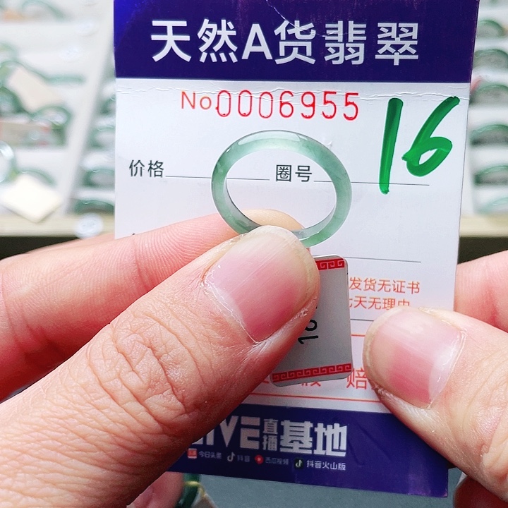 翡翠未镶嵌戒指天然A货翡翠戒指