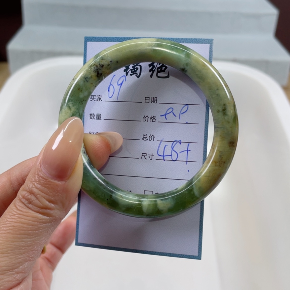 【闪购商品】蛇纹石玉手镯未镶嵌