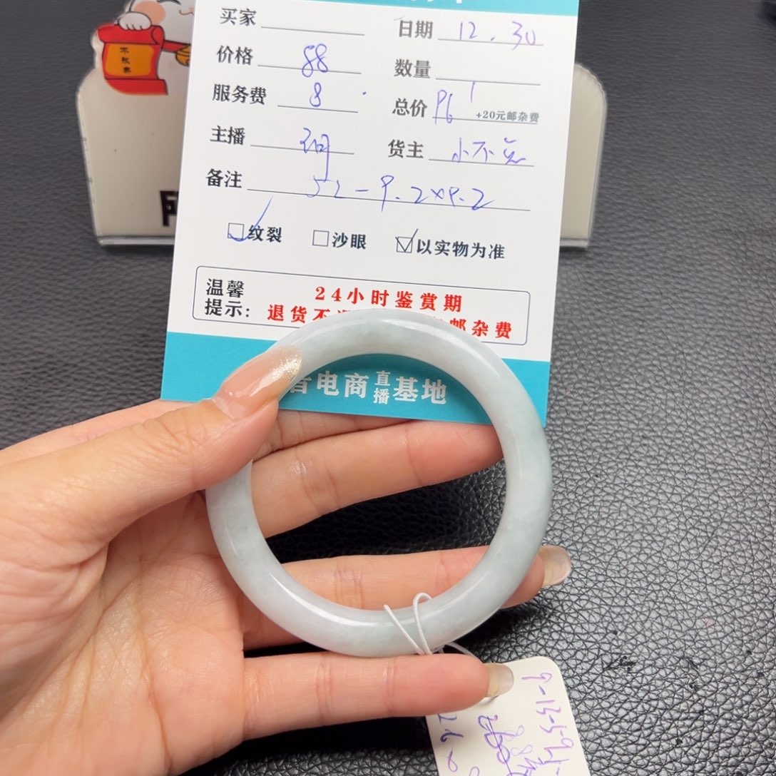 未镶嵌手镯翡翠?**