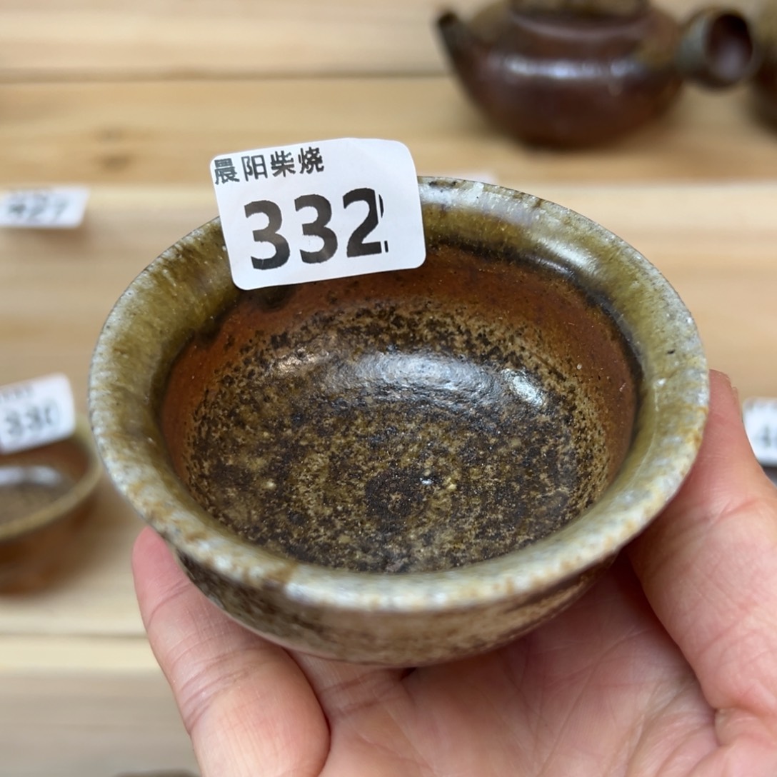 晨阳茶器茶具裸烧