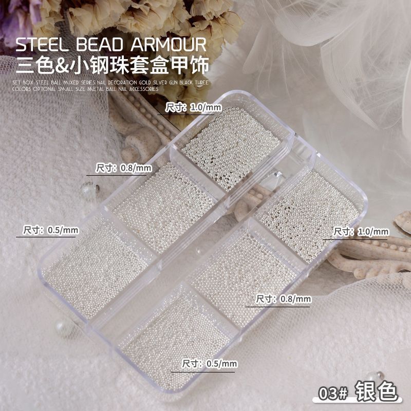 新款美甲迷你小钢珠饰品 0.4mm小尺寸金属圆珠0.6mmDIY指甲装饰品