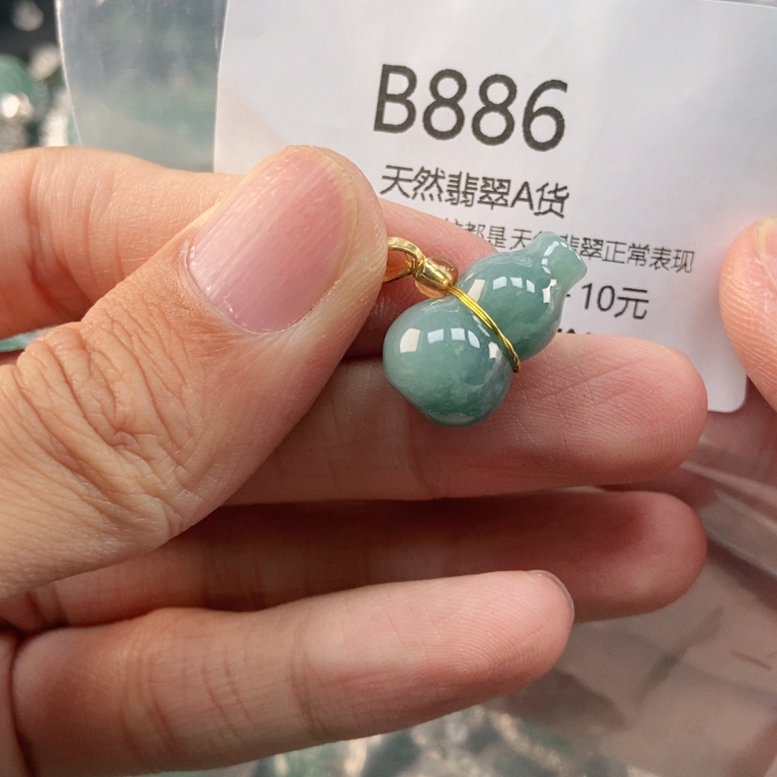 【闪购商品】翡翠未镶嵌吊坠(不含链)