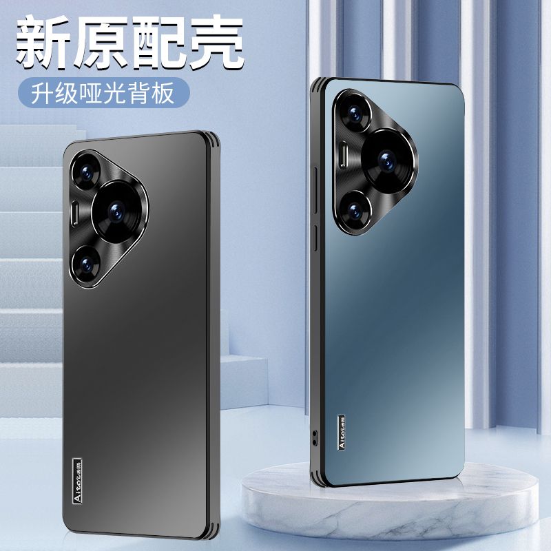 适用华为P70手机壳金属镜头全包防摔pro/+新款直边超薄磨砂保护套