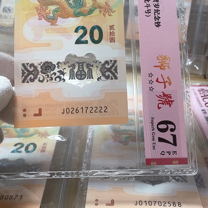 塑料狮子 026172222