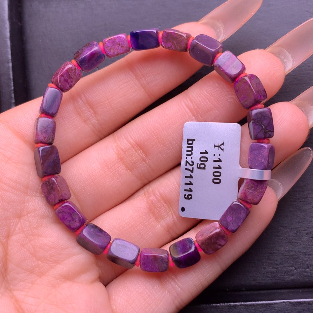 苏纪石（舒俱来）未镶嵌手串