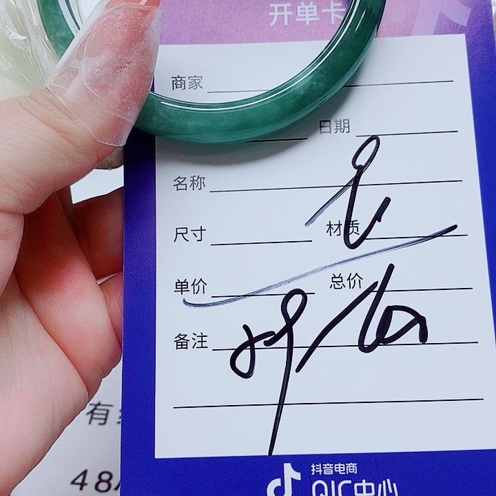 懂***辣翡翠未镶嵌手镯（圆镯）