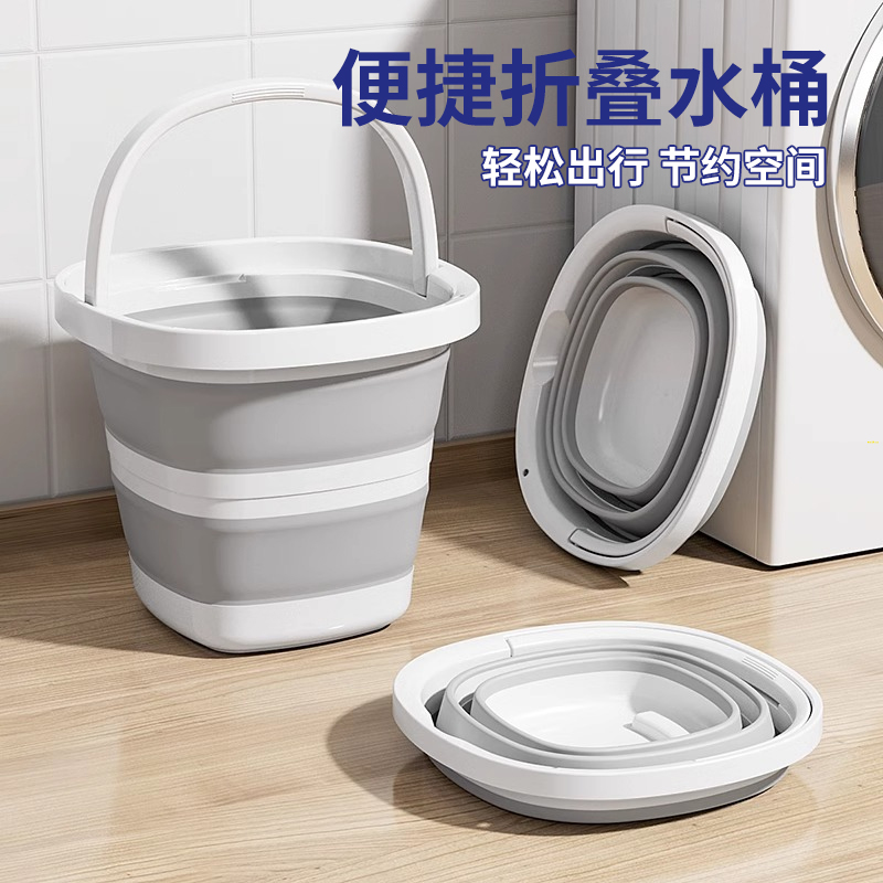 可折叠桶水桶家用洗脚泡脚便携式旅行户外钓鱼大容量洗车用塑料桶