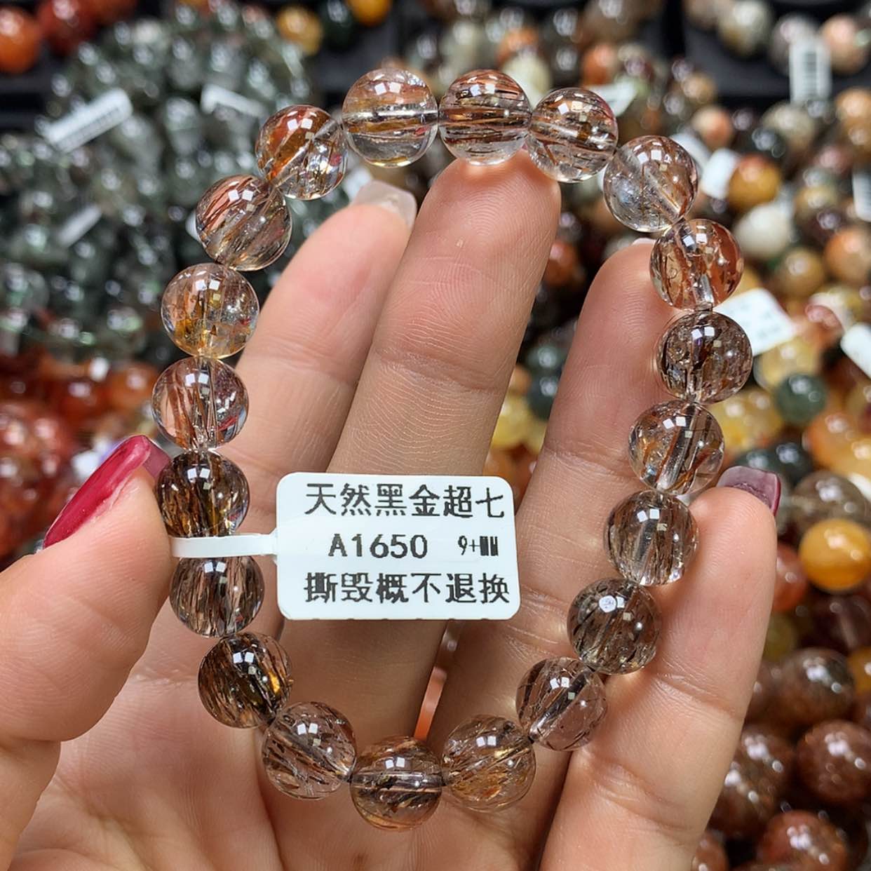 【闪购商品】水晶手链未镶嵌⼂