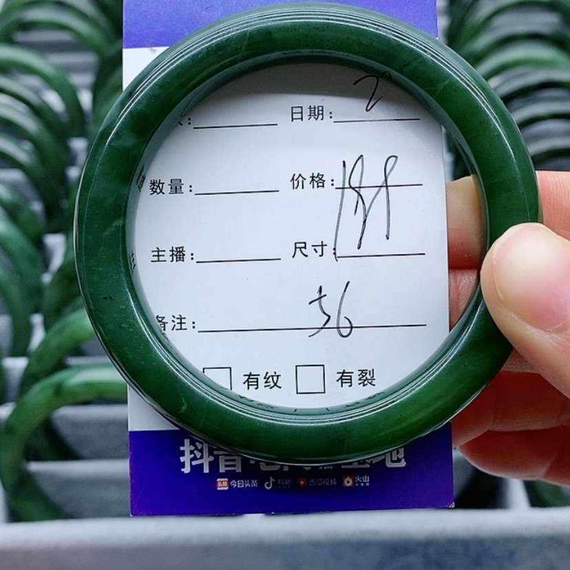 【闪购商品】和田玉（碧玉）手镯未镶嵌