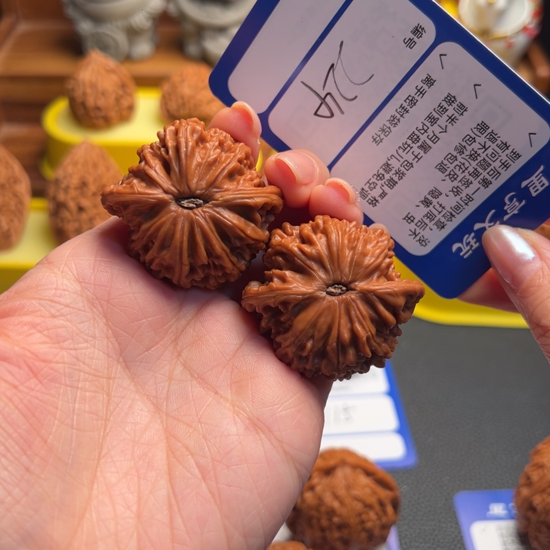 A***明核桃224磨盘。     