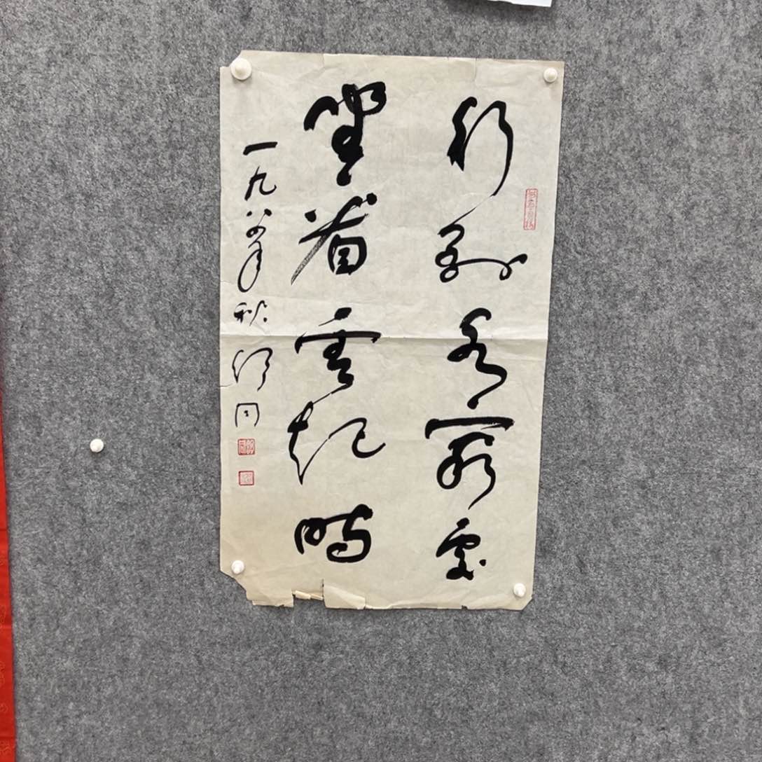 书法书法精品一副