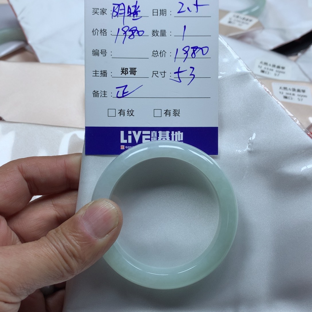 翡翠手镯未镶嵌阴****螂缅甸天然翡翠