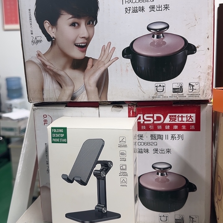 水晶玻璃可旋转手机支架