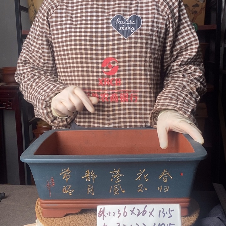 紫砂紫砂花盆一物一拍