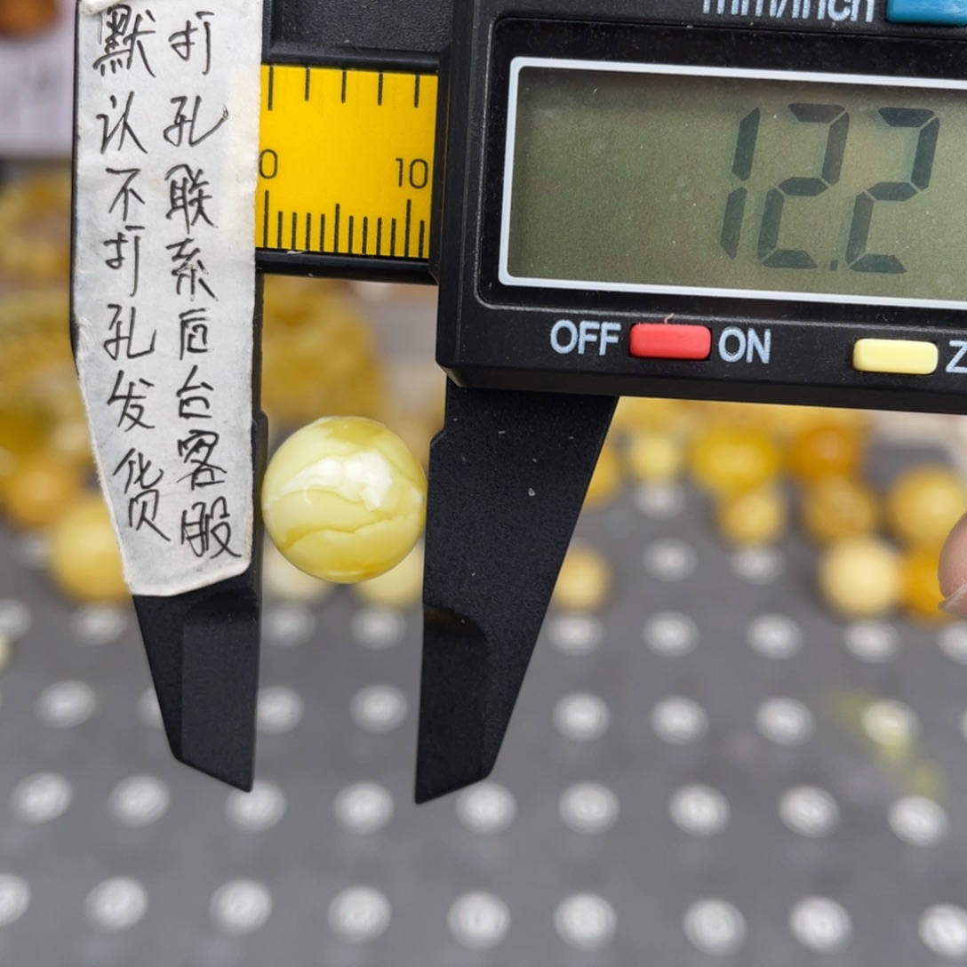 平***乐蜜蜡未镶嵌裸石39号