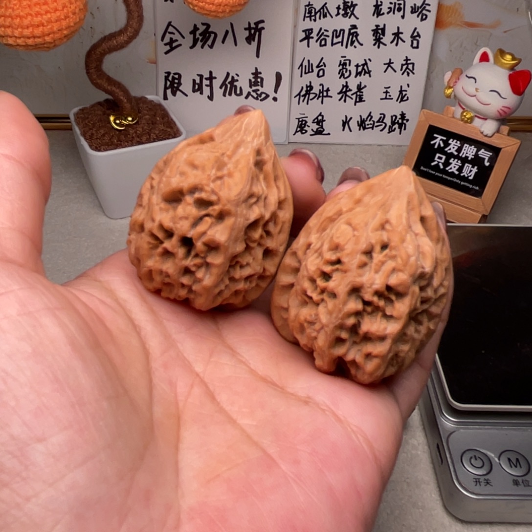 文玩核桃吊坠至尊宝