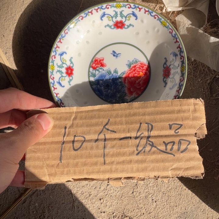 碗瓷景德镇高温细白瓷餐具