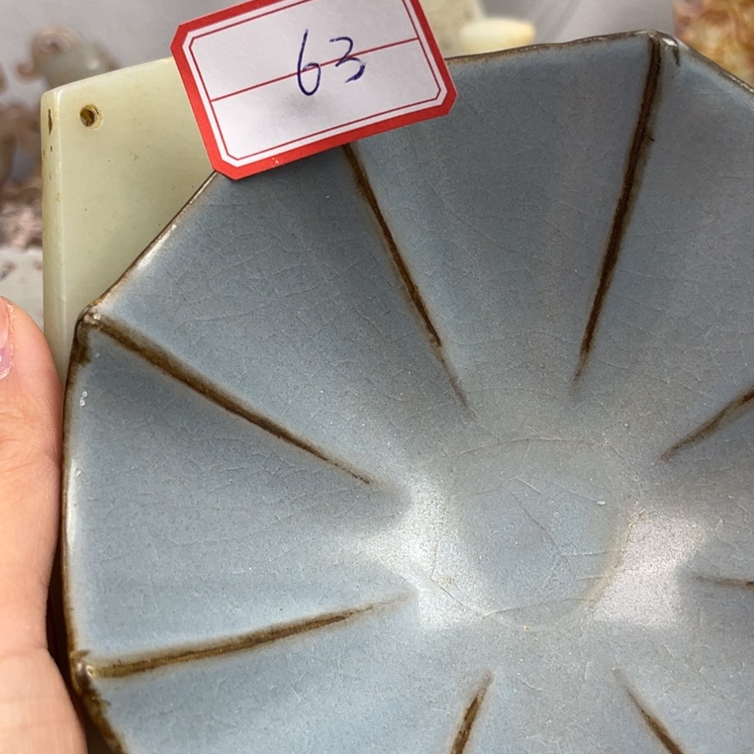 云***y摆件鉴古藏珍鉴古藏珍
