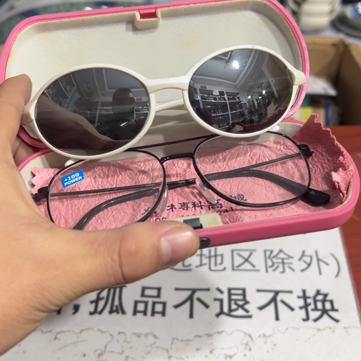 聚鑫源杂货铺子店