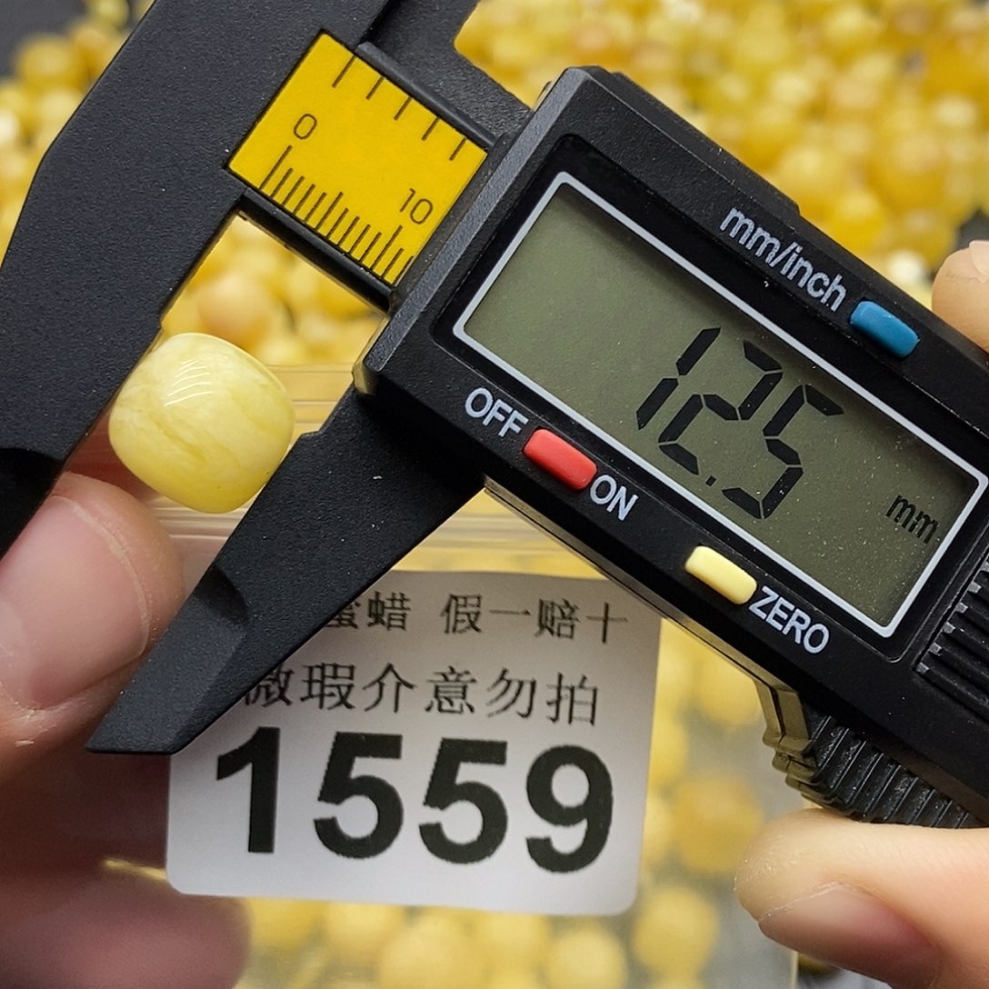 蜜蜡未镶嵌珠宝奇石1559