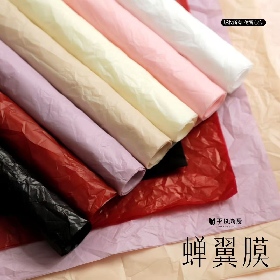 新品蝉翼膜防水衬纸鲜花花束包装纸纯色材料光雾面纸diy花艺资材