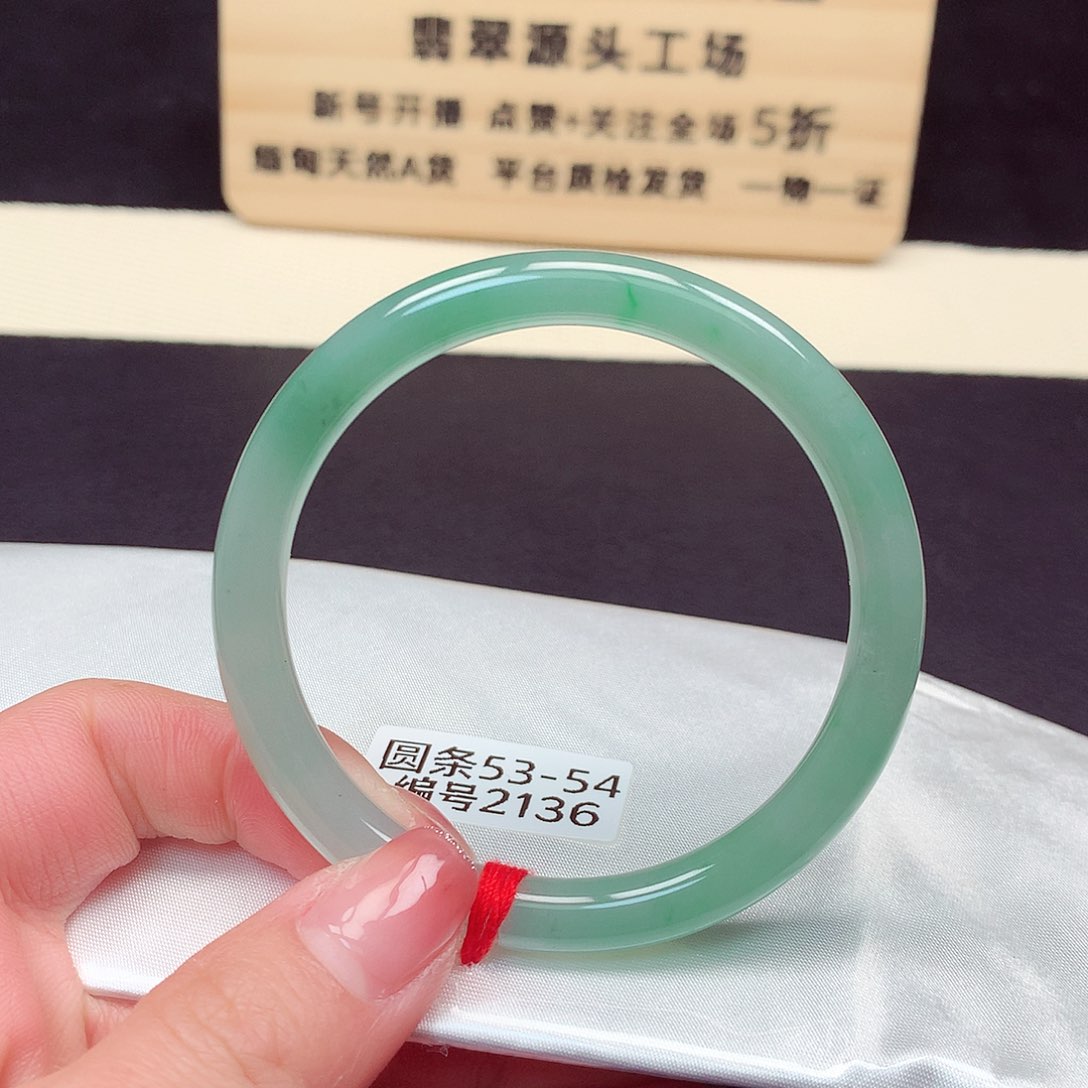 翡翠手镯未镶嵌2136号