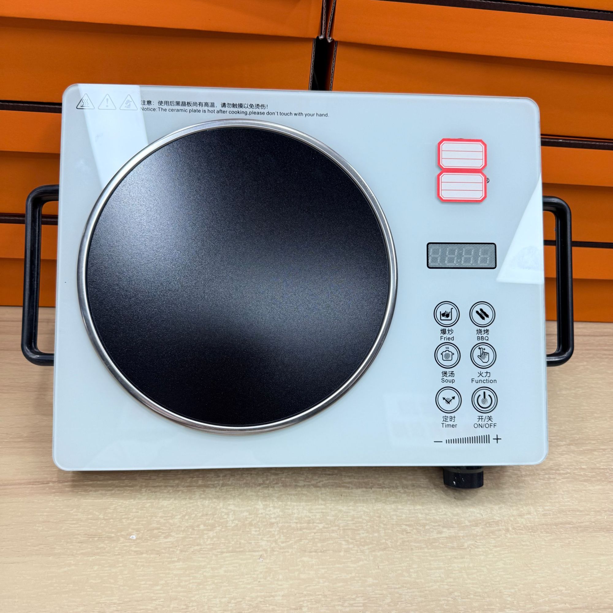 家用电陶炉颜色随机zz