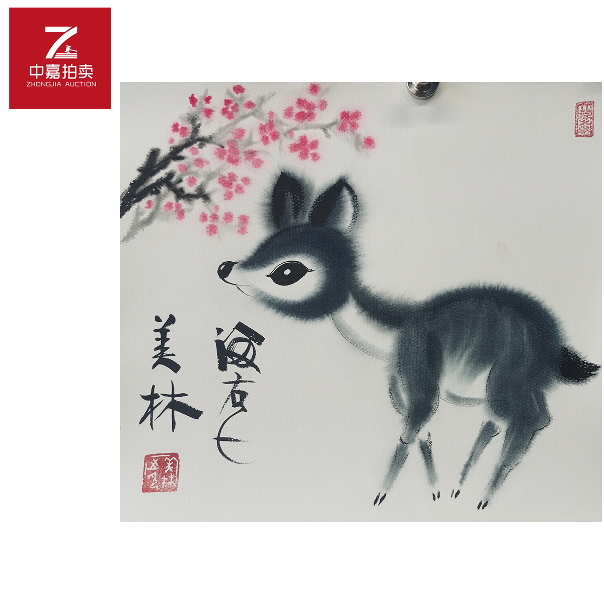 韩美林画片鹿35x37