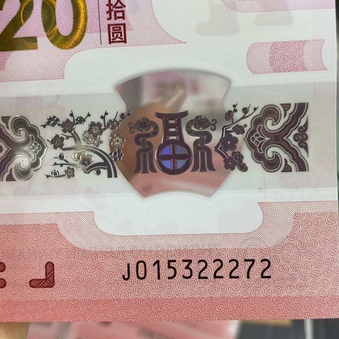 塑料 2272………………………………