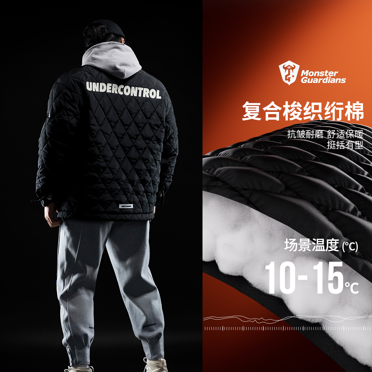 MonsterGuardians勇者无畏系列男子秋冬保暖宽松衬衫式运动外套