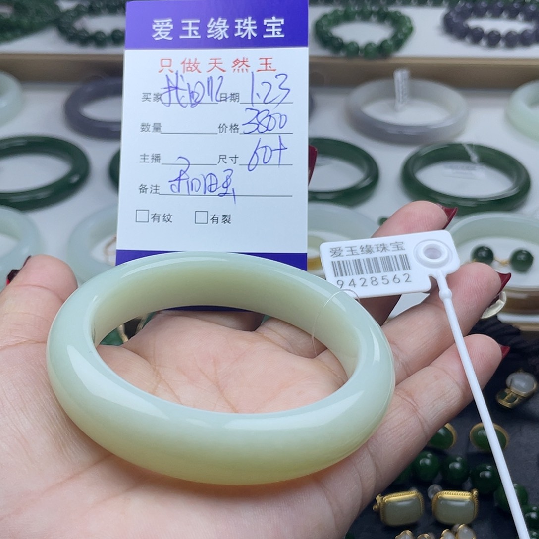 和田玉手镯未镶嵌找****道