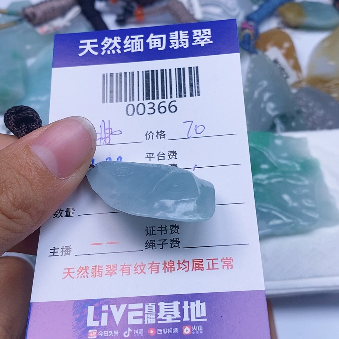 翡翠颈饰未镶嵌拂**曦