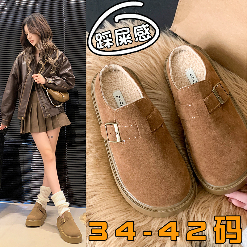 34-42大码厚底加绒勃肯包头拖鞋女秋冬2025新款复古防滑百搭拖鞋