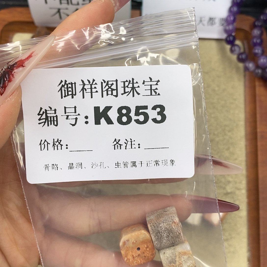 石英质玉吊坠(不含链)未镶嵌二*姐