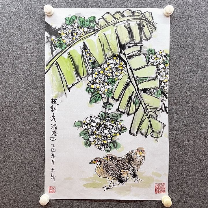 国画2.8平尺水墨作品