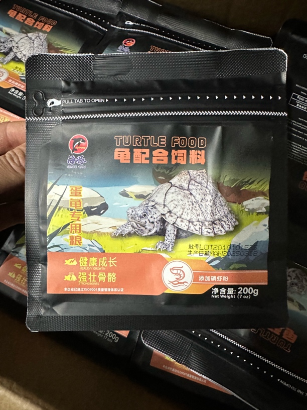 海豚蛋龟专用龟粮营养调节肠胃适合幼龟成龟通用