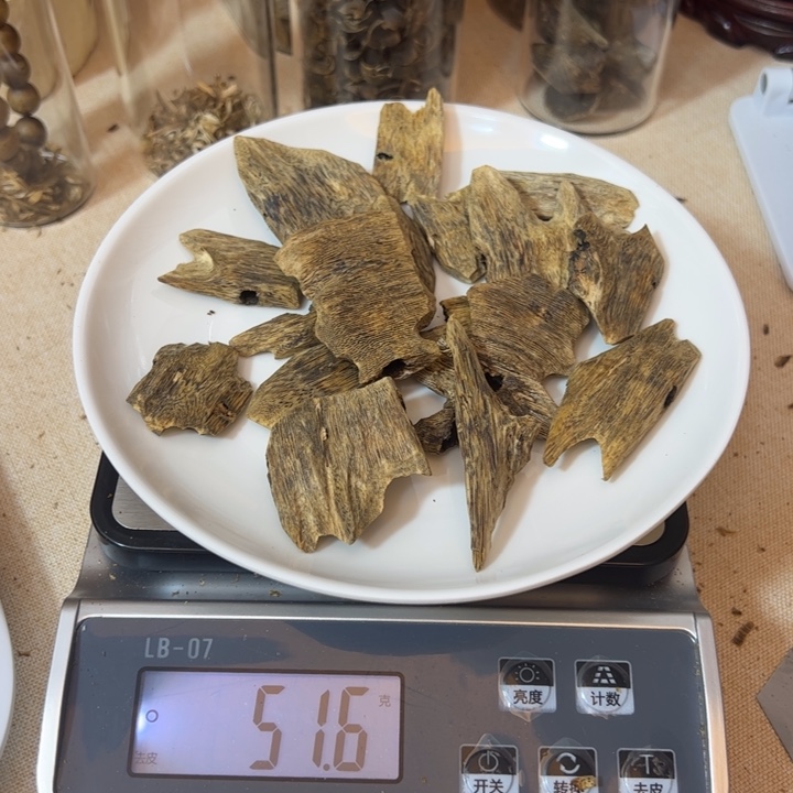 沉香沉香碎屑金沙叶薰香块料50